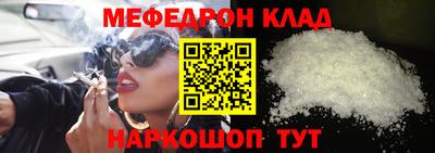винт Азнакаево