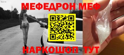 винт Азнакаево