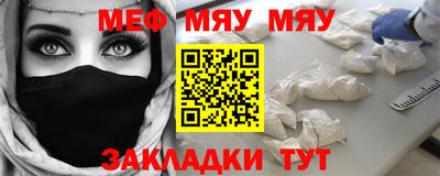 MDMA Волжск