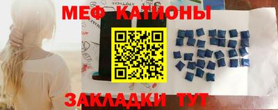 винт Азнакаево