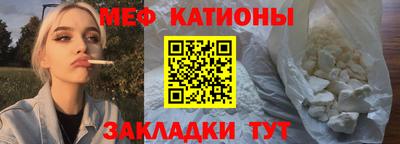 винт Азнакаево