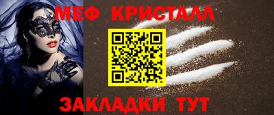 МДМА Абакан