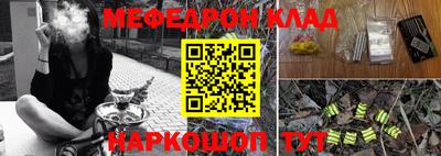 альфа пвп Азнакаево