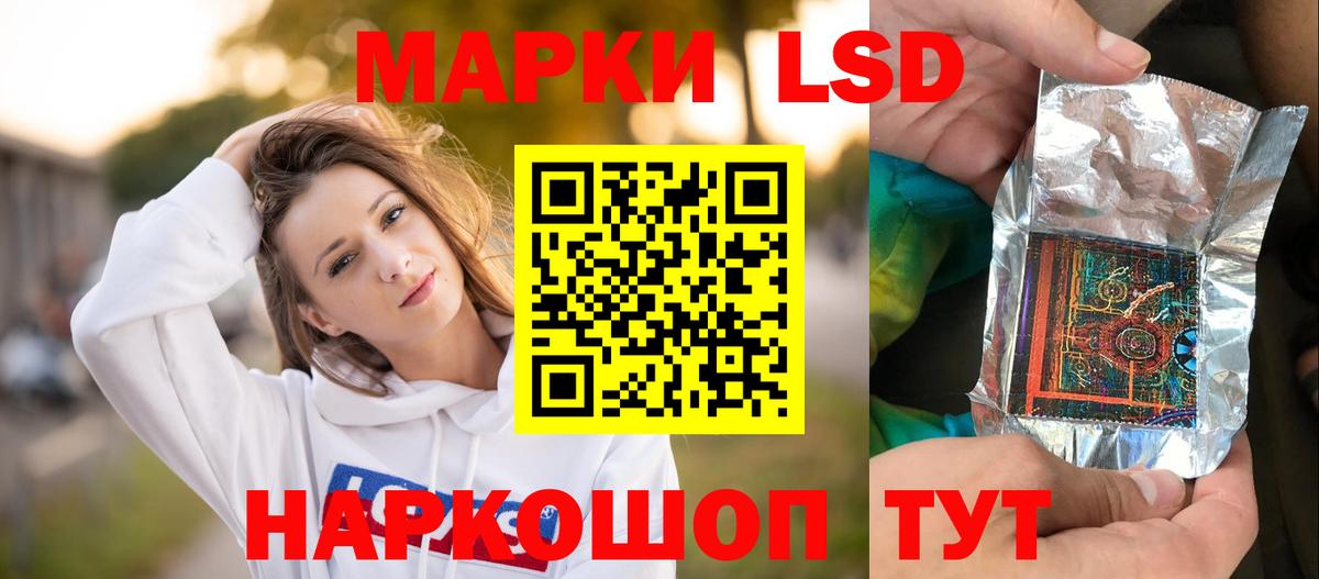 LSD-25 экстази ecstasy  Азнакаево  ЛСД экстази ecstasy 