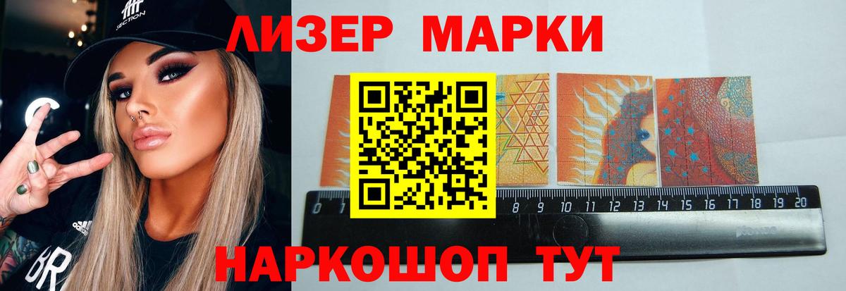 Лсд 25 экстази ecstasy Азнакаево