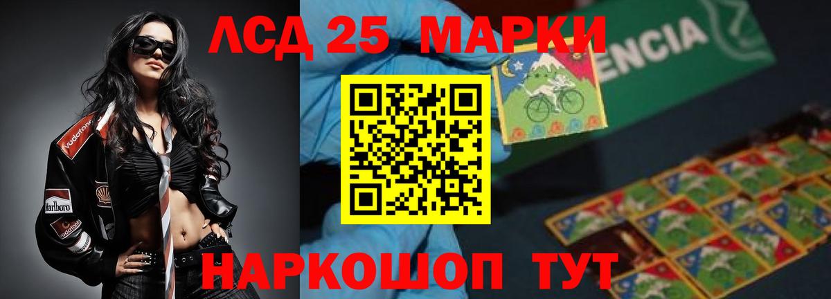 Лсд 25 экстази кислота  Вход с VPN  ЛСД экстази  Азнакаево 