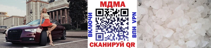 MDMA Molly  hydra   Азнакаево 