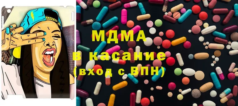 что такое наркотик  Азнакаево  MDMA VHQ 