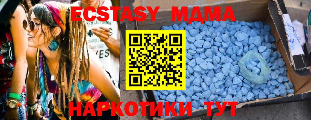 MDMA crystal Азнакаево