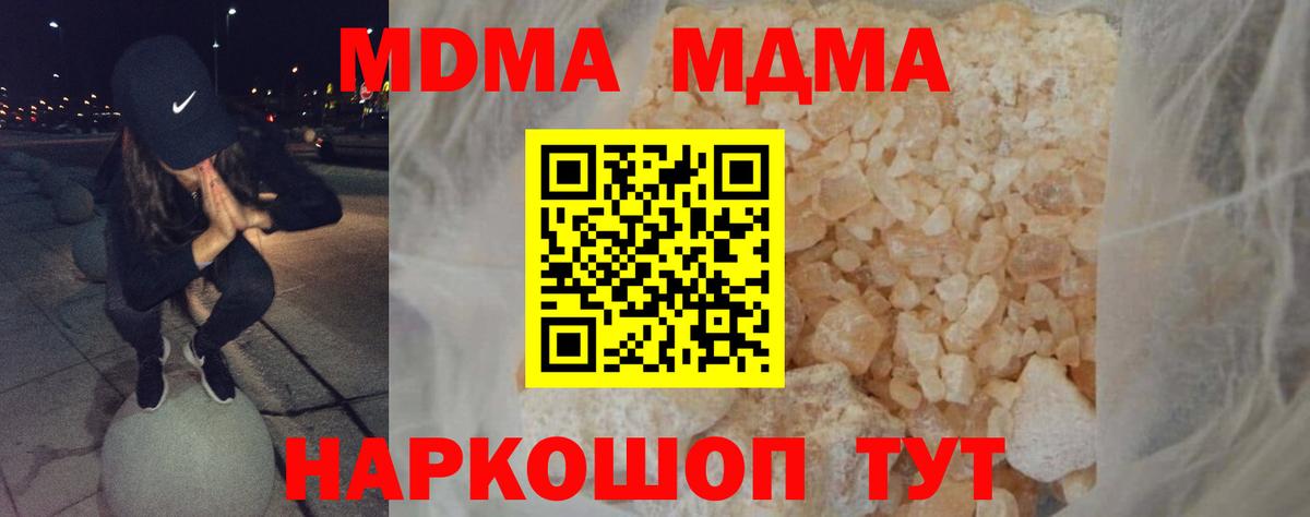МДМА молли Азнакаево