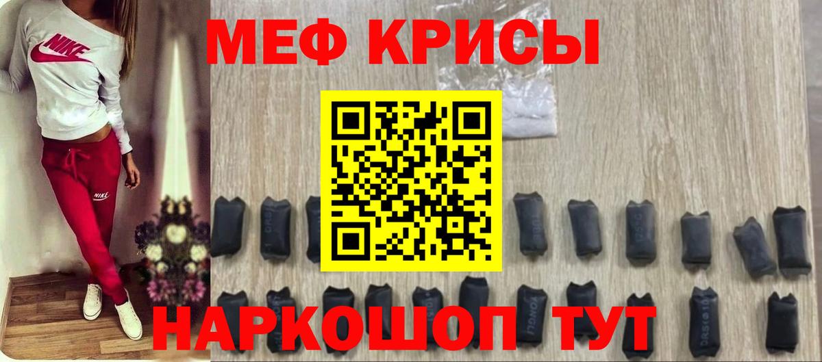 МЯУ-МЯУ 4 MMC  МЕФ mephedrone  МЕФ  Азнакаево 