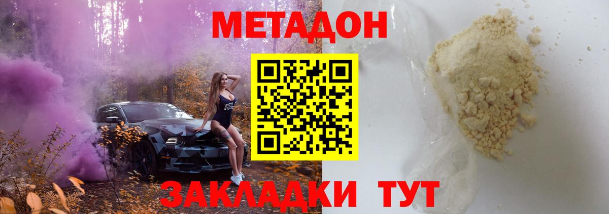 МАРИХУАНА  ГАШ  Вход с VPN  Как найти наркотики?  Меф кристаллы  Cocaine  Азнакаево  Меф  MDMA  ЭКСТАЗИ 