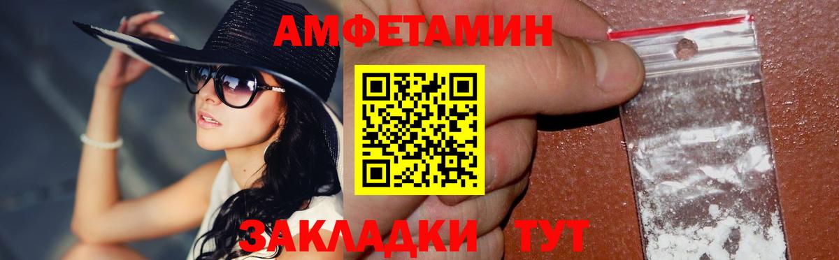 Кетыч  Канабис  NBOMe  Альфа-ПВП  Азнакаево  Вход с VPN  Мефедрон  КОКАИН  Хэш  Купить  Канабис 