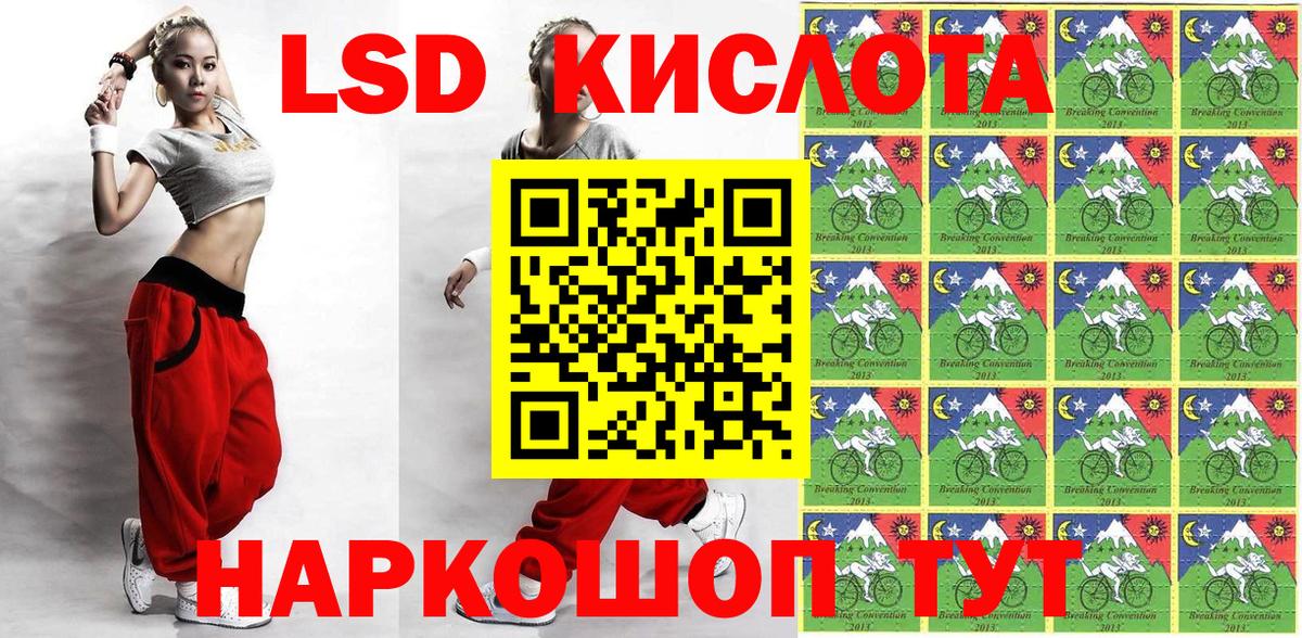 Марки NBOMe 1,8мг Азнакаево