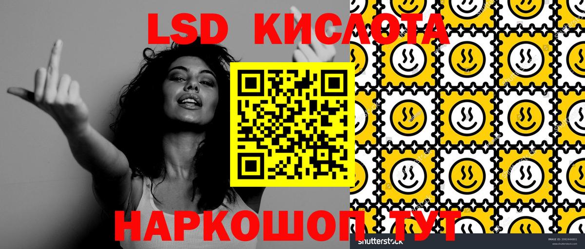 25-NBOMe  Марки 25I-NBOMe 1,5мг  Вход с VPN  купить наркотики сайты  Азнакаево 