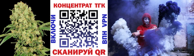 Дистиллят ТГК жижа  Азнакаево 