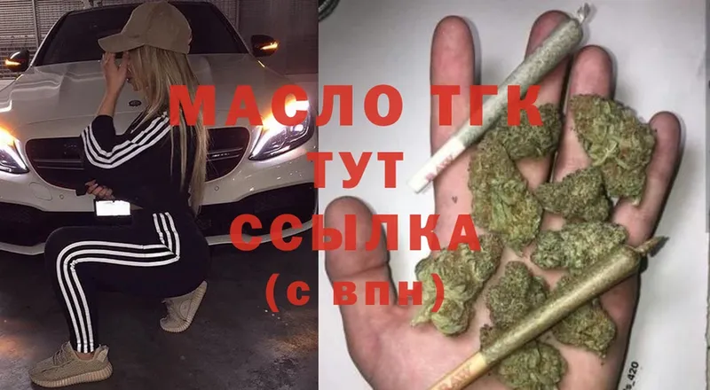 ТГК Wax  Азнакаево 