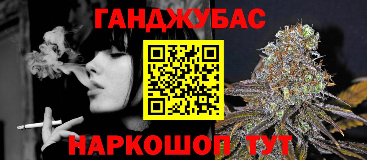 Канабис конопля  Азнакаево  МАРИХУАНА Bruce Banner 
