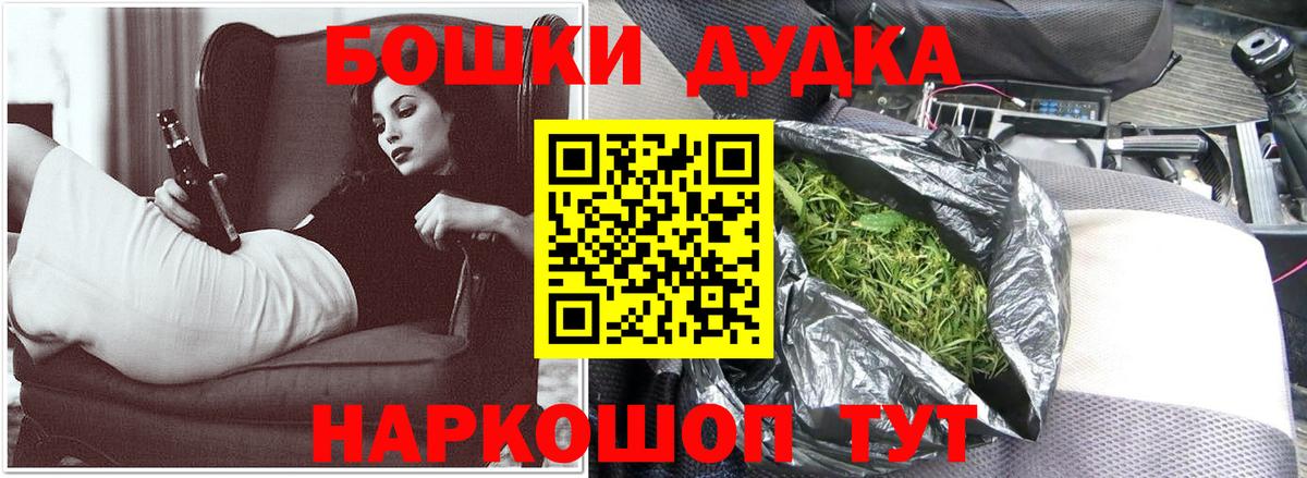 Канабис LSD WEED  Вход с VPN  Канабис сатива  Азнакаево  Марихуана индика 
