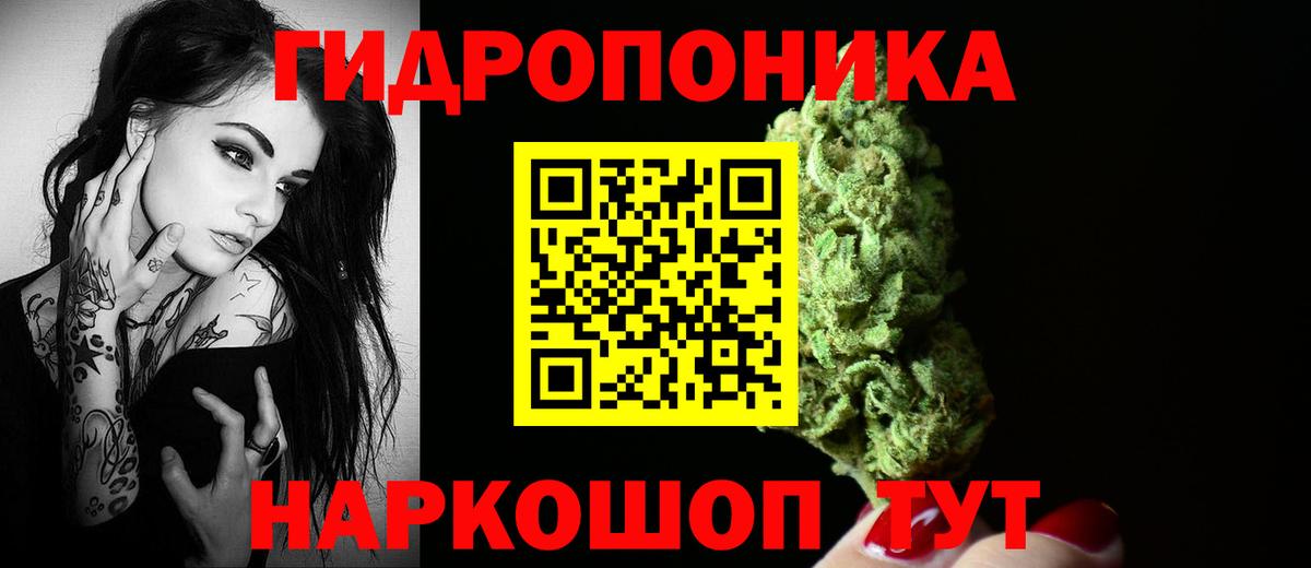 Канабис AK-47  Бошки марихуана сатива  Шишки марихуана White Widow  Азнакаево  Бошки Шишки Bruce Banner  Вход с VPN 