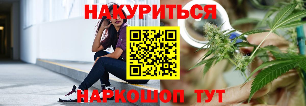 Бошки Шишки OG Kush Азнакаево